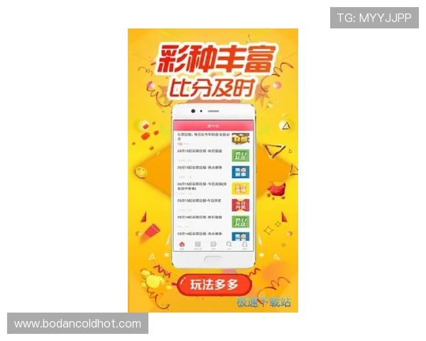 波胆指数避坑指南 彩票数字高频玩法防骗技巧